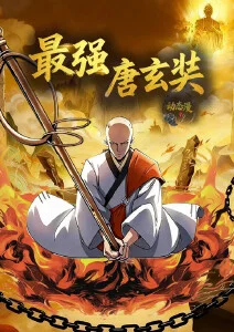 星屑收集者 奇幻动画